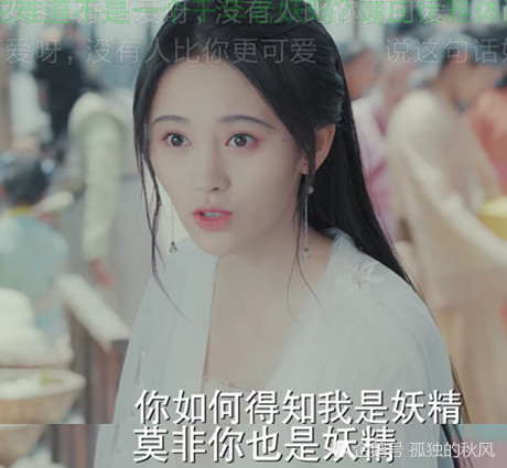 随口一句台词,成绿茶女怼人神句,编剧神了