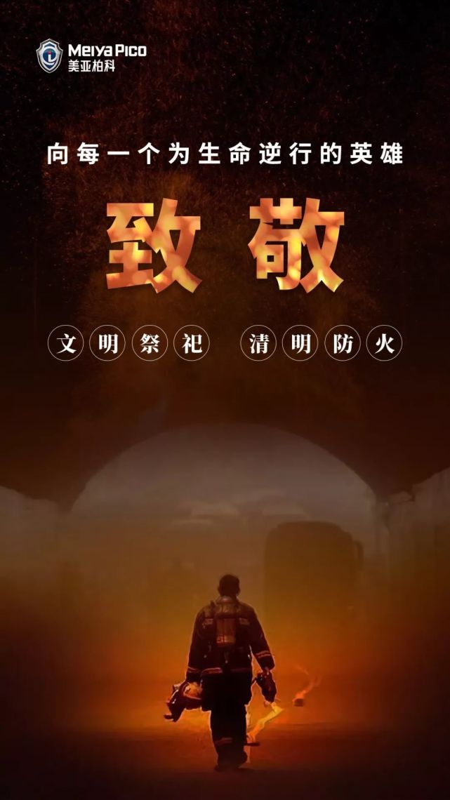 请向负重前行的他们,致敬!