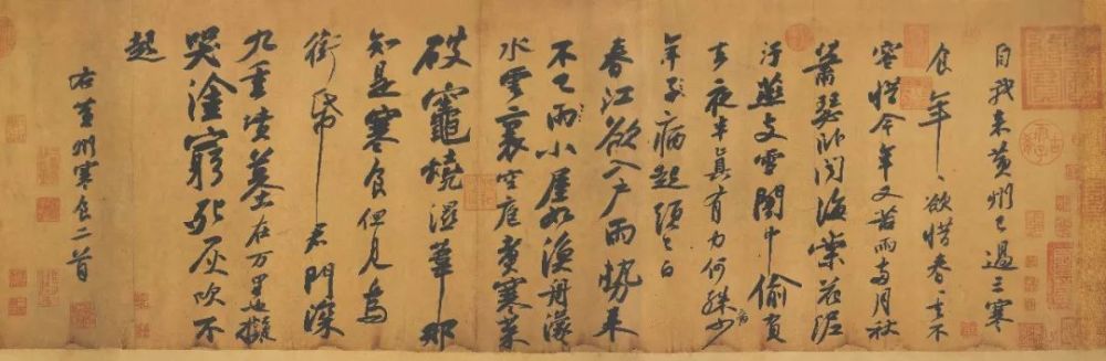 董其昌|苏东坡论忠奸，董其昌论雅俗，杨凝式论性情！