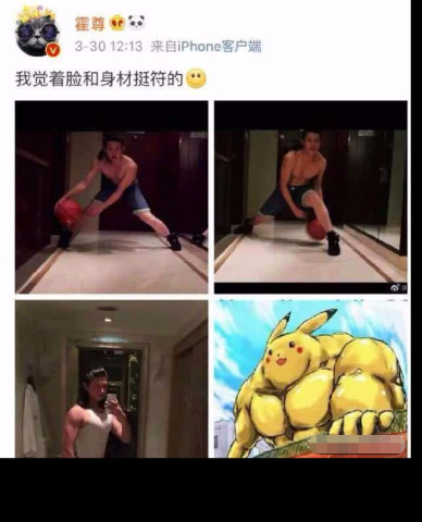 霍尊被赞东方阴柔美?本人亲自回应了,网友:肌肉身材与脸不符