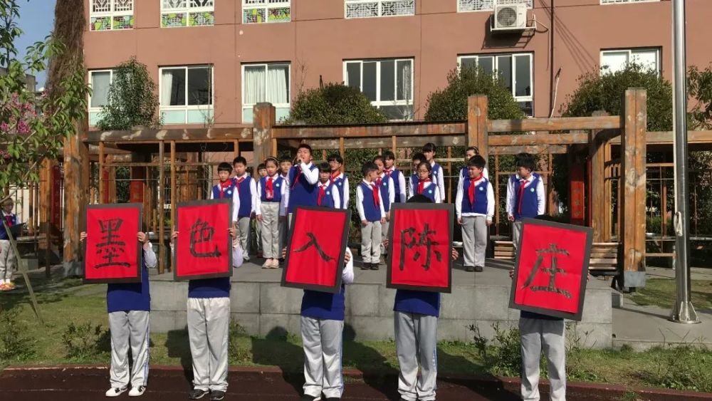 墨色入陈庄金锁启少年—-潘桥陈庄小学学校少年宫特色活动显成效
