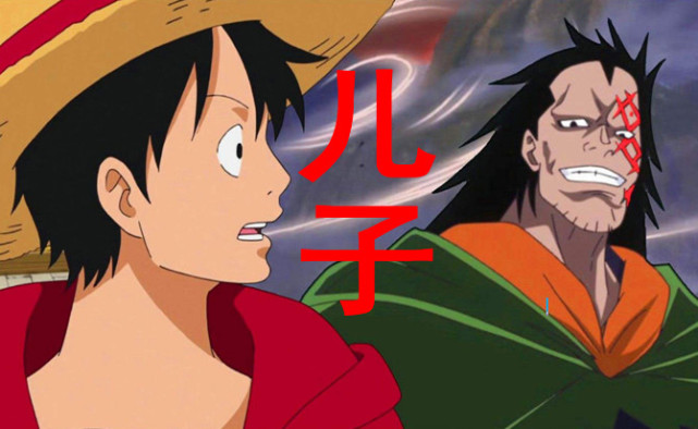 情报龙和路飞终于相遇当龙喊出儿子后路飞的反应让人气愤