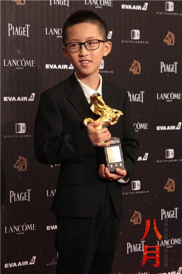 《八月》主演孔维一捧得金马归