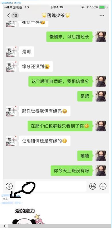 淘宝加盟店排行榜_靠谱的服装加盟店排行榜