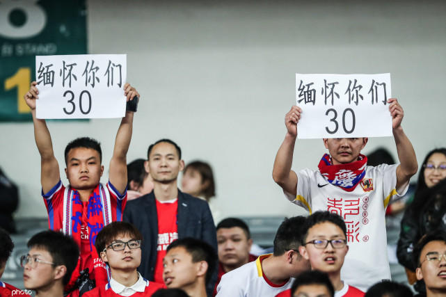 中超第四轮各队为四川救火烈士默哀 悼念英雄