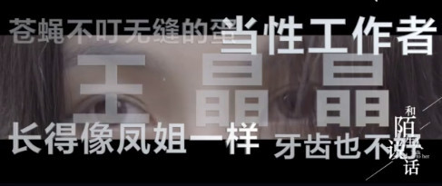 王晶晶遭遇校园暴力.盲僧:如果暴力不是为了杀戮那将毫无意义