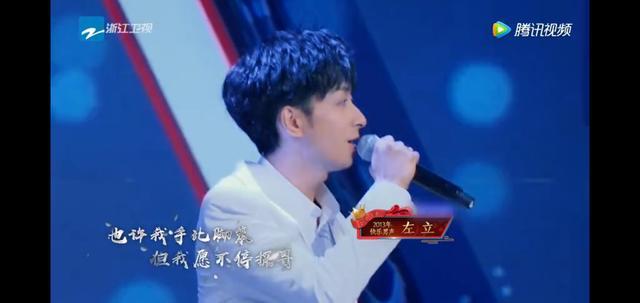 6年前唱董小姐的左立已经为人丈夫,13快男重聚引回忆