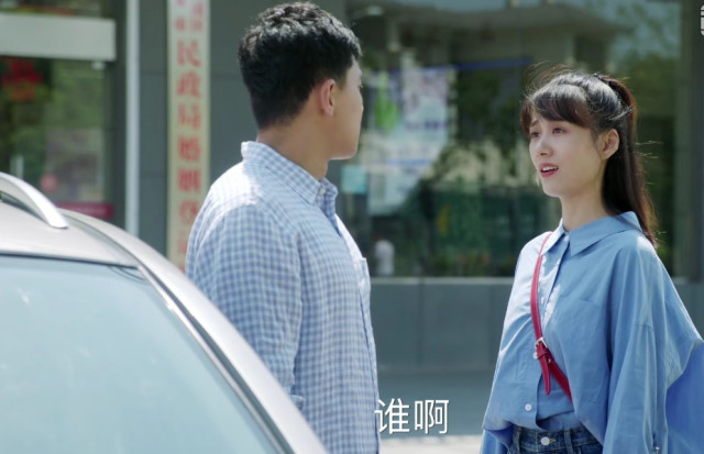 青春斗:曾海明拒绝丁兰,看到曾海明未婚妻时,网友不淡定了!