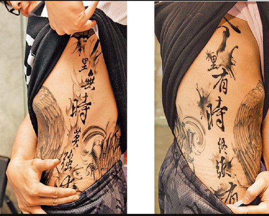 男星纹身比拼:安志杰九头蛇,陈坤莲花臂,而他才是真正的疯狂
