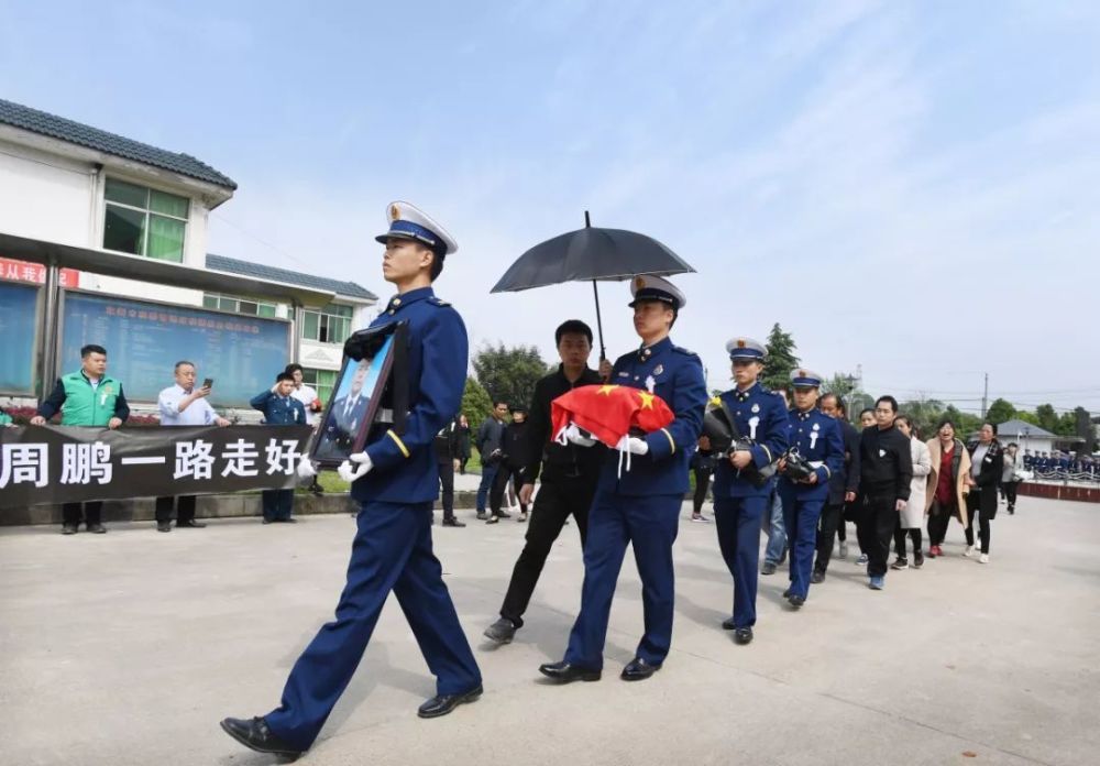 英雄周鹏骨灰已于昨日安葬,宜春数千干群含泪送别!