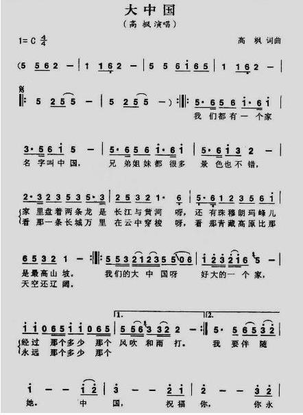 章子怡初恋,曾经凭借着一首歌走红,34岁却患病英年早逝