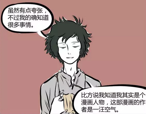 非人哉:不要轻易看白泽神兽形态,九月全身战栗成炸毛狐狸!