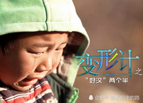 变形计:谁还记得王红林?被全网吐槽的公主病女孩,现状让人崩溃