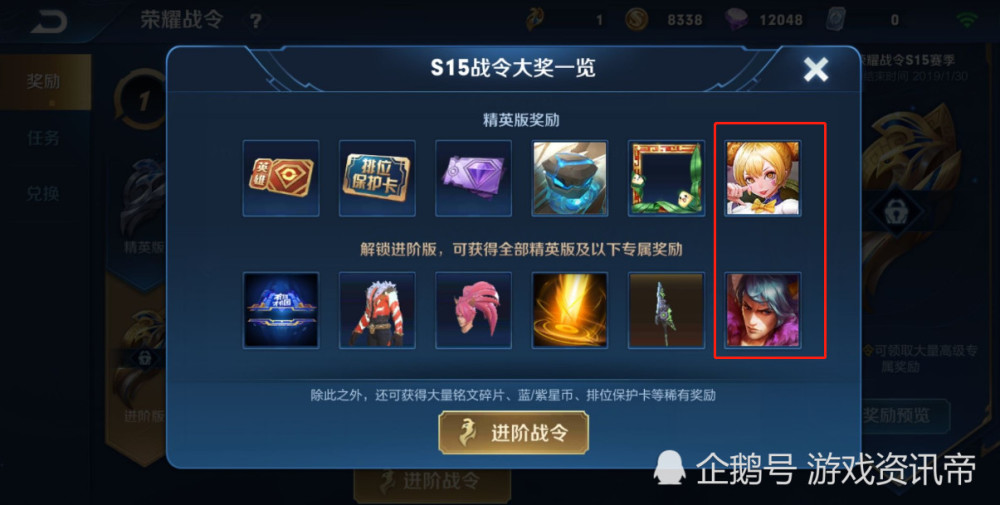 王者荣耀S14什么时候结束？王者荣耀S14强势英雄推荐 S14段位继承结束时间一览