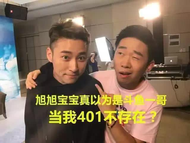 旭旭宝宝与茜皇外出遇上水友害羞挡脸,韩茜茜:全场由任公子买单