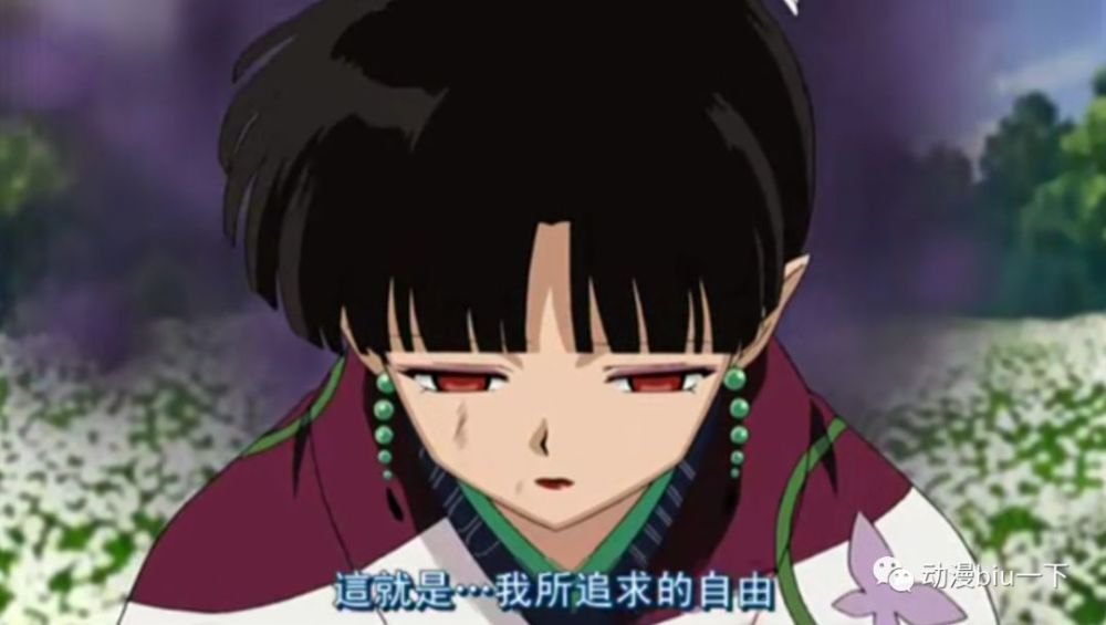 《犬夜叉》五大悲情人物