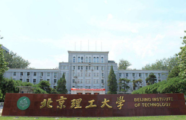 我国四大理工大学排名全方位考虑那个大学最有前途
