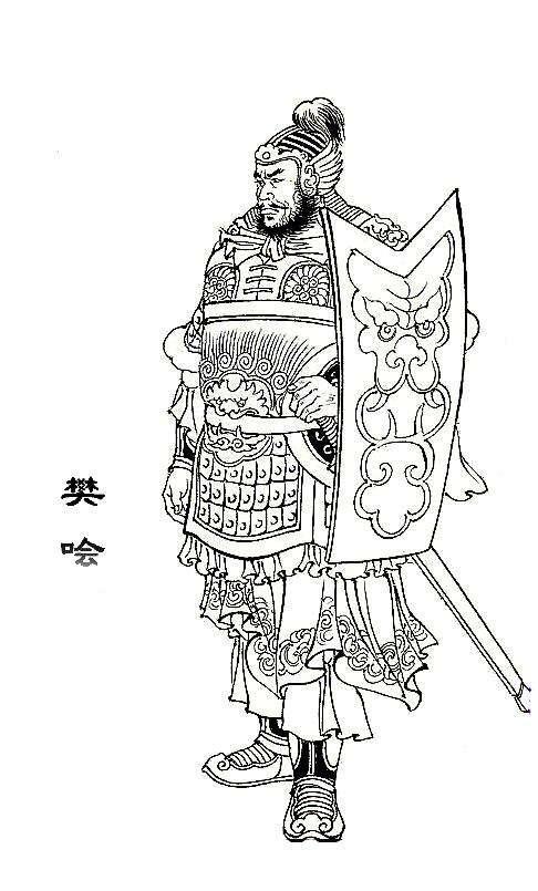 樊哙作为大将,到底犯了什么过错?为何差点会被斩首?