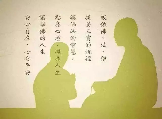 打开腾讯新                    ; 自皈依佛,当愿