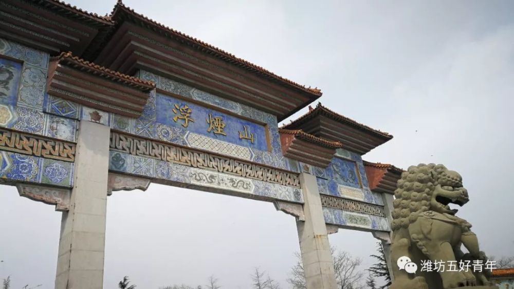 三月三赶浮烟山庙会