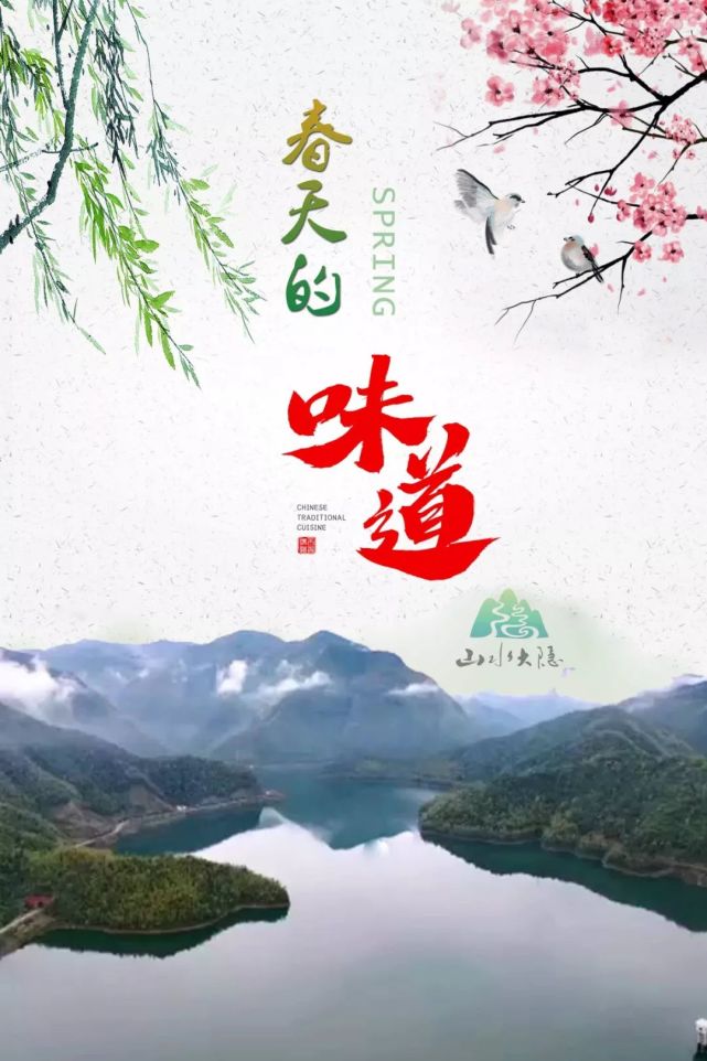 天下玉苑—陶岙岭—浙东小九寨—云旱村—大隐村