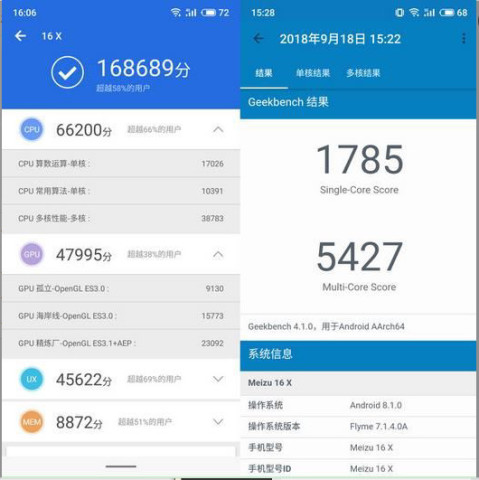 处理器比拼,高通675、710、712跑分对比,结果