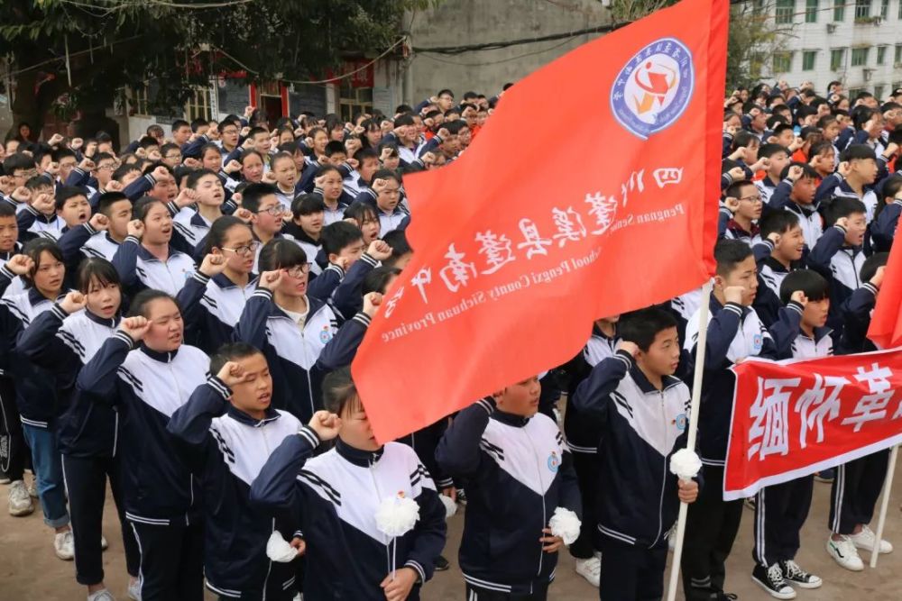 不断深化爱国主义教育,4月4日,团县委组织蓬南中学师生500余人到蓬南