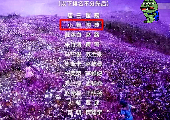 斗罗大陆:小舞的声音为啥那么"好听"?看到配音表,网友炸锅了