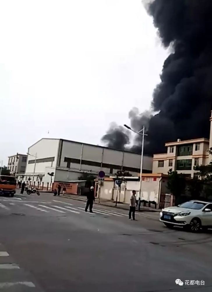 火灾,炭步镇,花都区,110指挥中心,广州花都