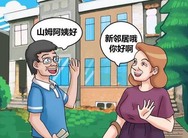 歪果仁漫画:鱼戈去火车站接人,没想到说了6个字便被暴揍一顿!