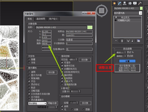 vray渲染3dmax效果圖時閃退崩潰的兩種解決方法