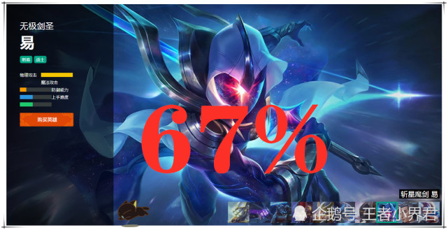 lol拳头官方公布伤害最高的英雄劫排第二榜首是他没天理