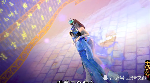 少年歌行:网友说天魔舞福利太大,瑾仙公公我不是男人