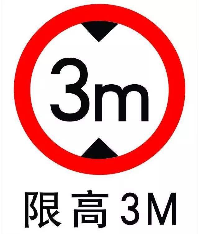 为切实保障桥梁通行安全,根据《中华人民共和国道路交通安全法》及其