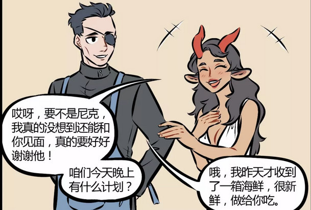 万圣街漫画尼克变身成美女约会死神过分美丽让阿克扎心了