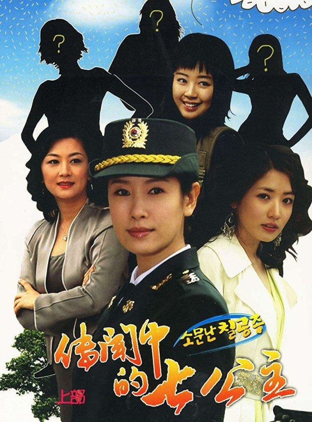 该剧讲述了住在韩国首尔黑石洞的李顺才一家的搞笑生活,里面除了捧腹