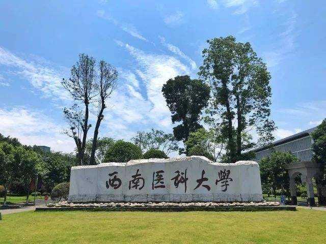 靠 名字 撑起来的4所大学 更名前实力一般 更名后分数猛涨 腾讯新闻