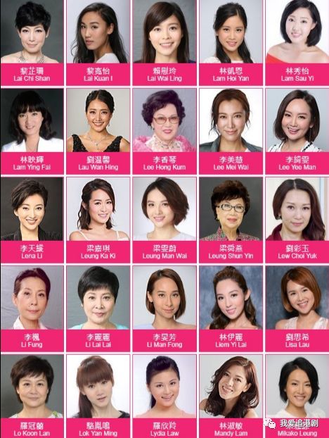 tvb又一花旦离巢!入行16年不受重用,新剧将成告别作?