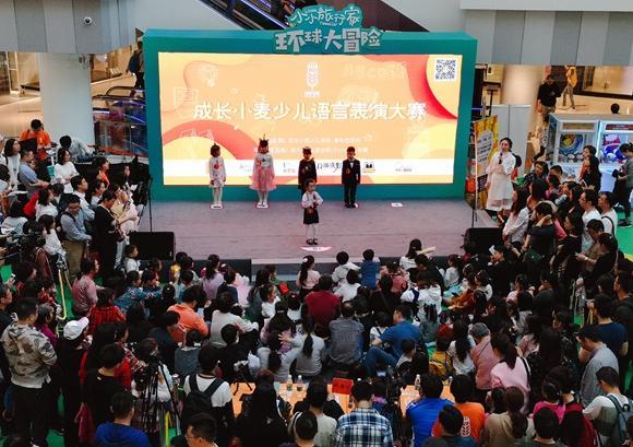 上海电视台主持人东东