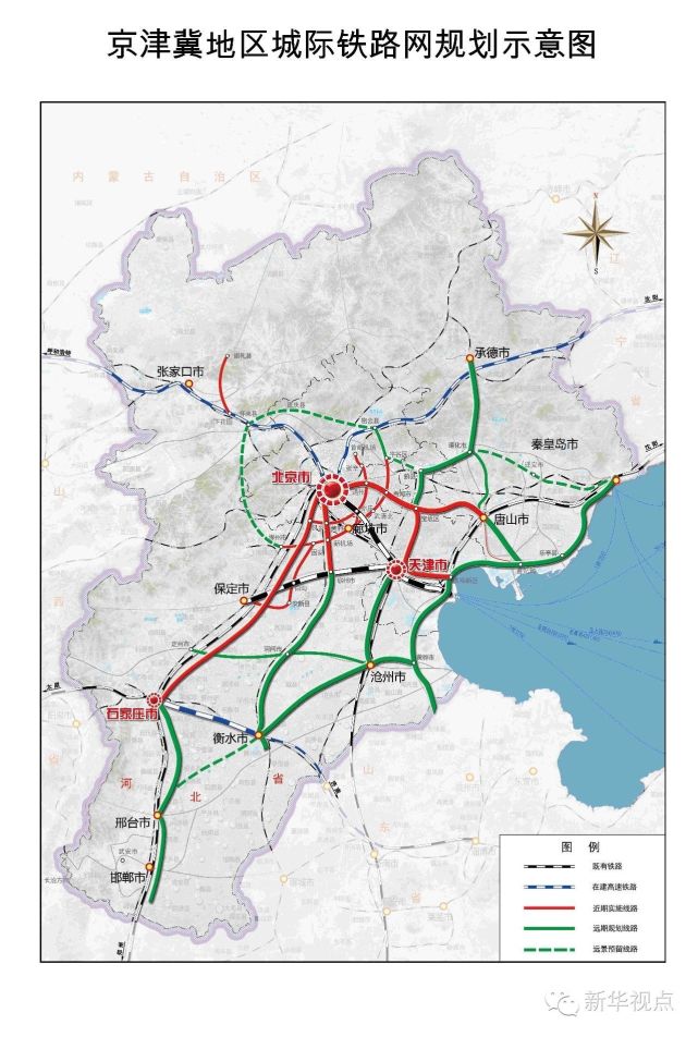 北京城际铁路规划图片
