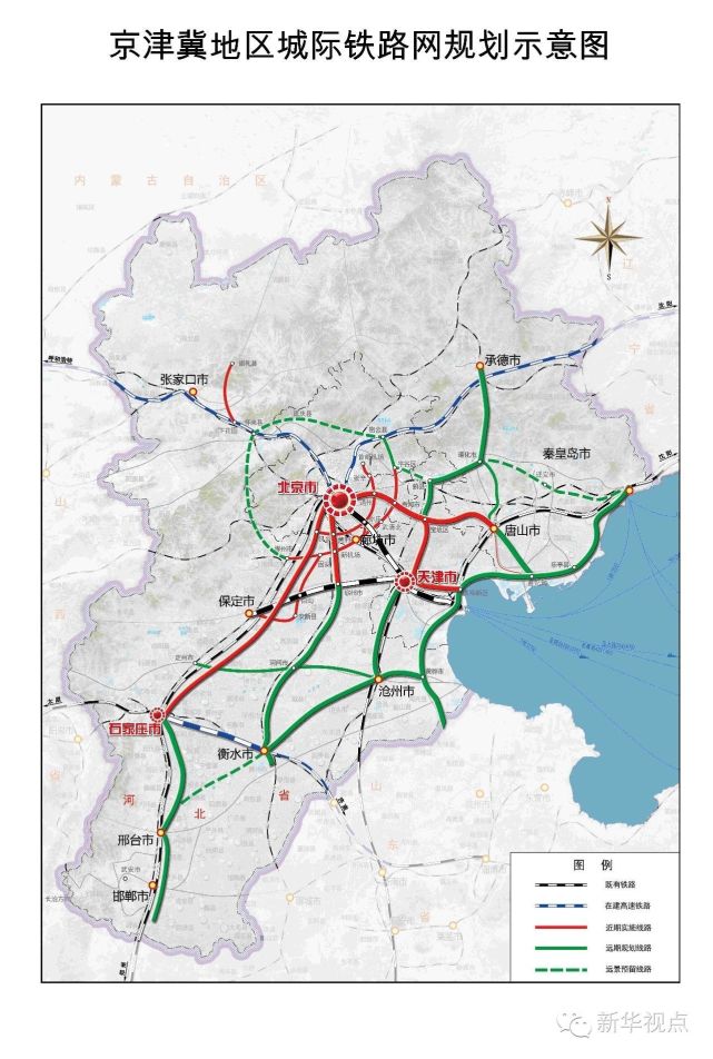 规划图出炉京津冀未来将有20多条城际铁路图