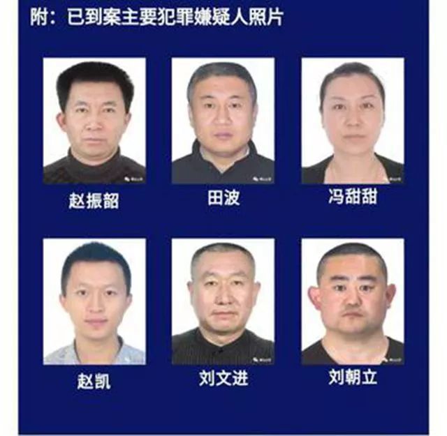 青岛打掉涉黑恶犯罪组织"青成集团",公开征集违法犯罪线索