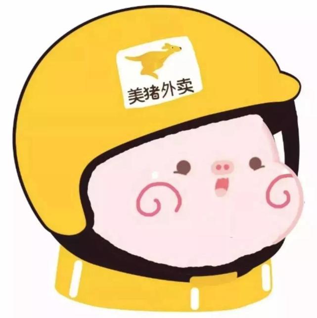 卡哇伊·情侣头像:现在给你送饭的都不是男票了,是美团和饿了么