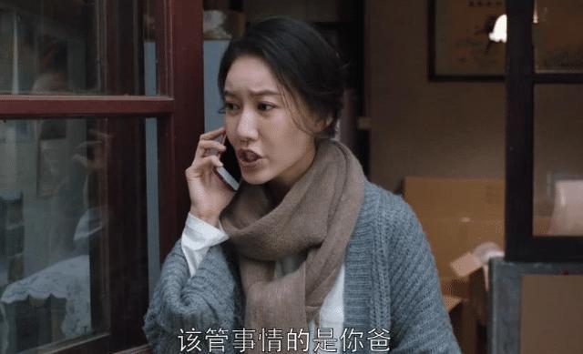 同为儿媳妇吴非和朱丽对苏大强的称呼不同谁是好儿媳一目了然