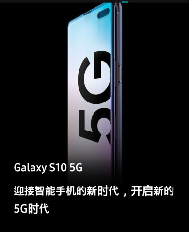 三星S105G版登场,它与普通版不同的不仅仅是