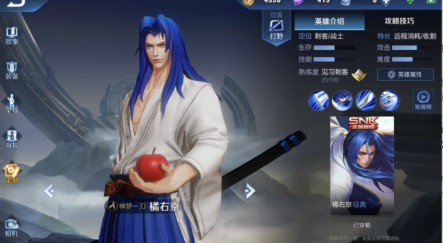 2020王者刺客胜率排名_王者荣耀:英雄胜率榜已基本稳定,刺客再次成为了榜