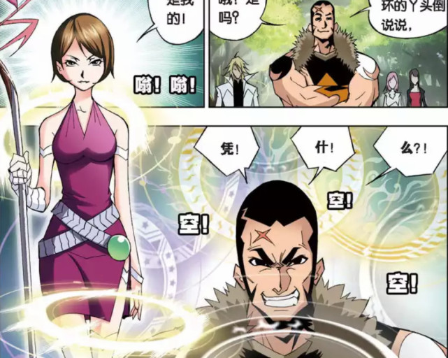 龙公蛇婆的孙女眼界和天赋自然是非常高,但是面对唐三时也有些黯然