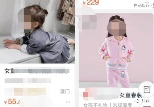 被打视频:妞妞妈道歉,童模妞妞被踢双脚淤青明