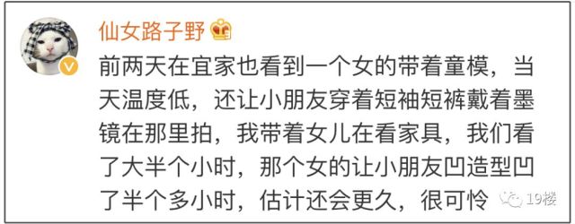 被打视频:妞妞妈道歉,童模妞妞被踢双脚淤青明