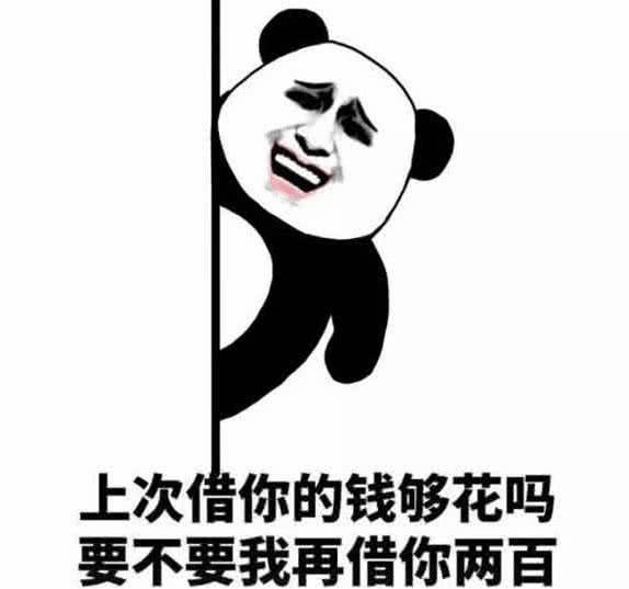 表情包:搞笑表情包,你值得拥有